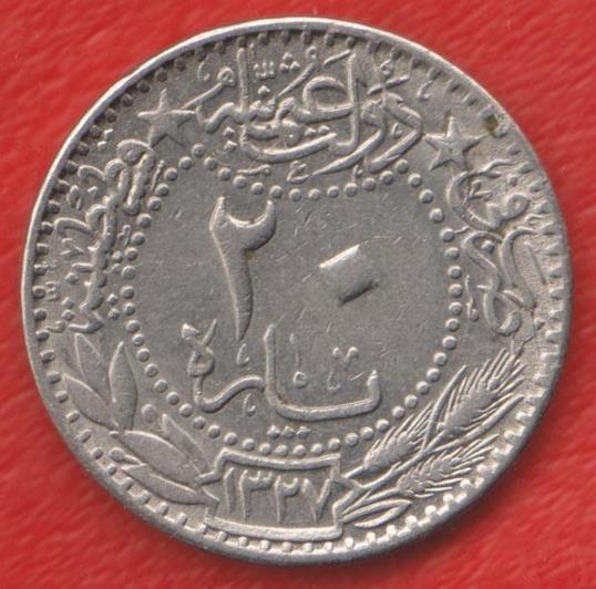 Османская империя Турция 20 пара 1913 г.