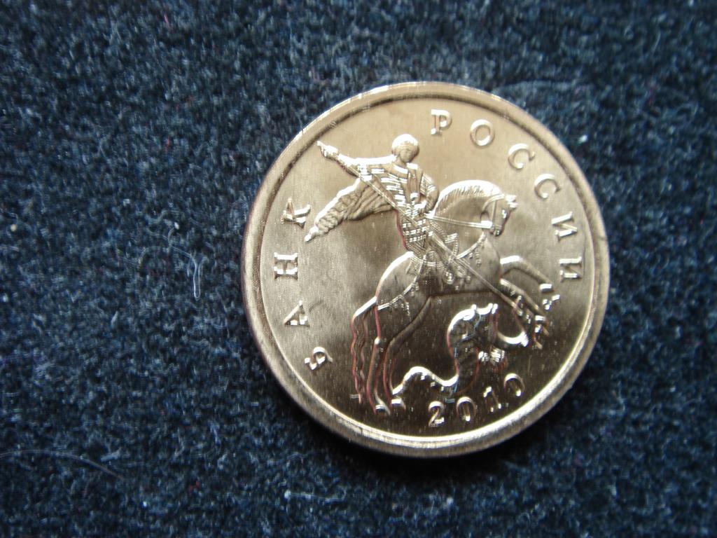 50 копеек 2010 СП - UNC МЕШКОВАЯ. О СКИДКАХ в "ОБО МНЕ"