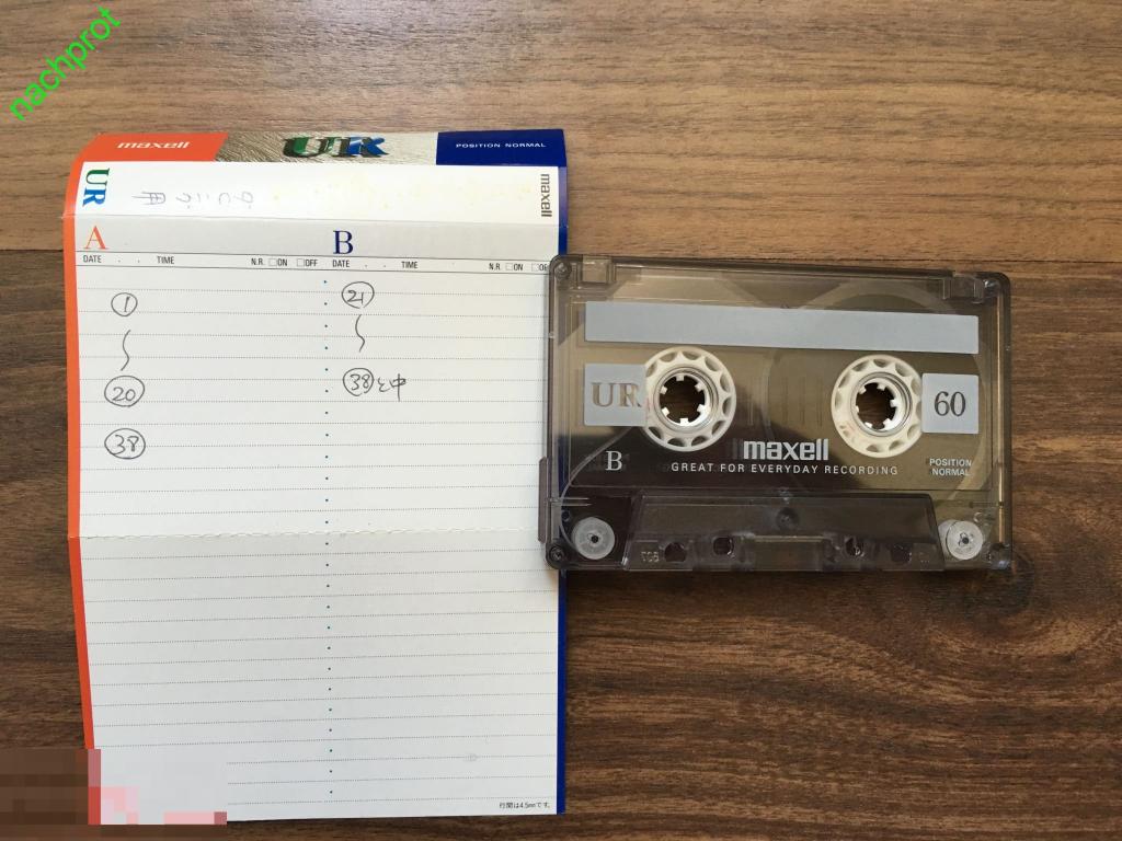 Кассета - MAXELL UR60 JAPAN MARKET