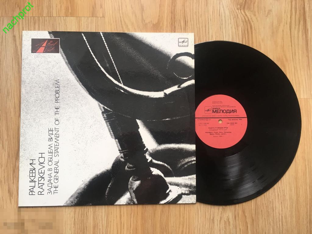 лавра музыкальная группа лав. мелодии для смартфона. рингтон люблю. мелодии на мобильных телефонах. н лав.