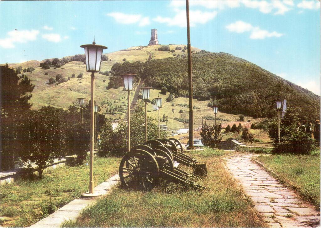 Почтовая открытка Карточка Болгария Национальный парк Шипка