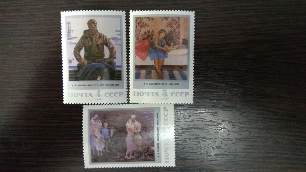 Марки.Живопись.СССР.1987.Советские художники.Чистые.Сост.идеальное