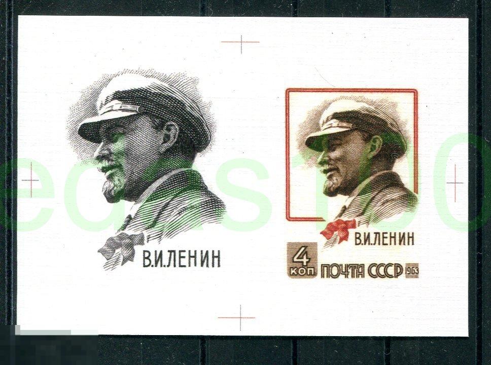 1963 В.И. Ленин проба на картоне 