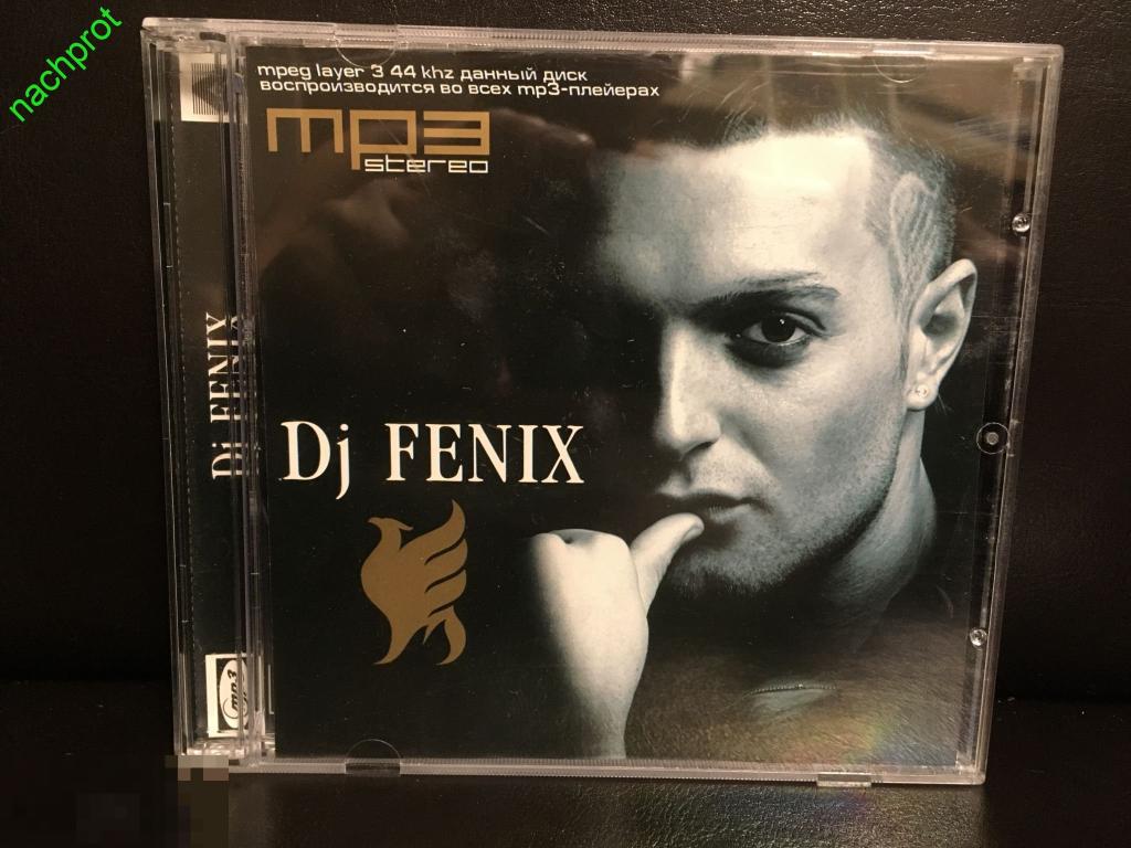 Dj fenix