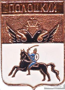 ПОЛОЦКИЙ (КЭМЗ-ТИТУЛЬНЫЕ) (В6-КШ)