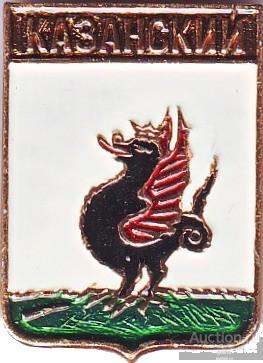 КАЗАНСКИЙ (КЭМЗ-ТИТУЛЬНЫЕ) (В6-КШ)