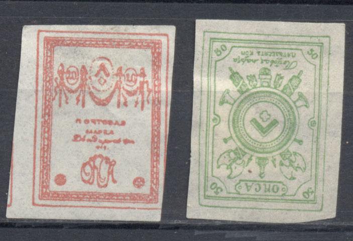 Россия  Гражданская война 1918 г. стандарт ОКСА пара  негашеная*