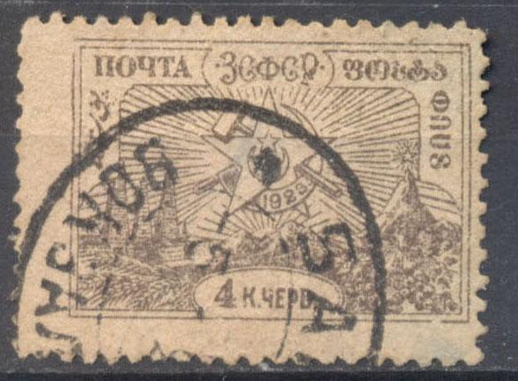Гражданская война  Азербайджан гашеная "Баку" вокзальное гашение овальная