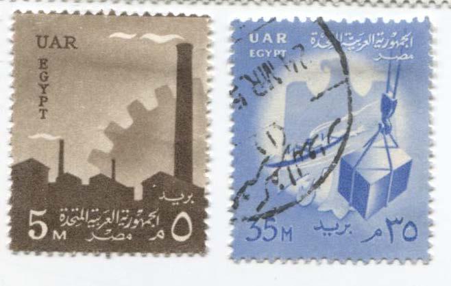 1958 Египет.Стандарт 5м и 35м.* и гаш