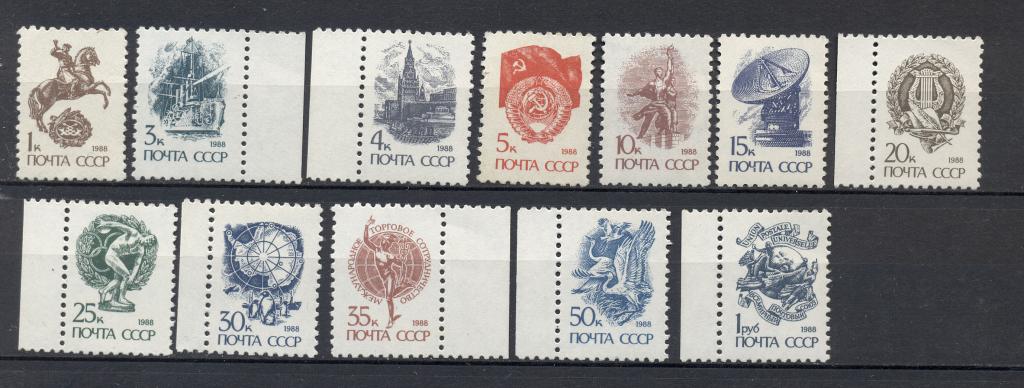 СССР 1989 г. стандарт серия  офсет бумага простая негашеная**