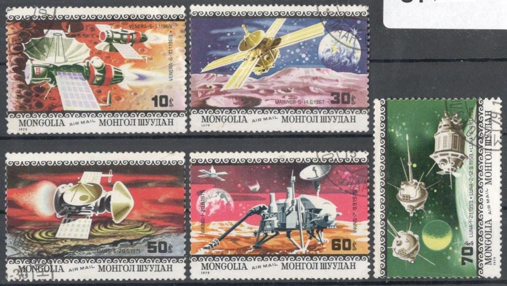 Монголия, 1979, № 1263-1267, € 1,2, гаш, космос