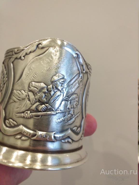 ПОДСТАКАННИК.ВЛАСТЬ-СОВЕТАМ,МИР НАРОДАМ.57 г.