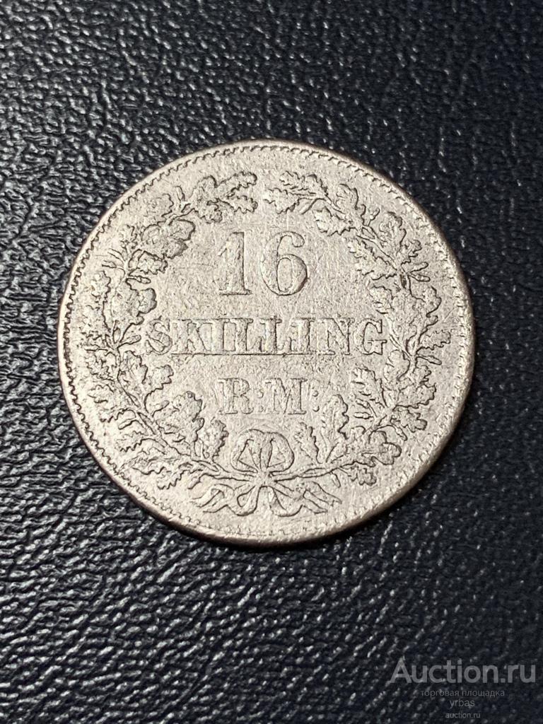 Дания 16 скиллинг 1857г. серебро