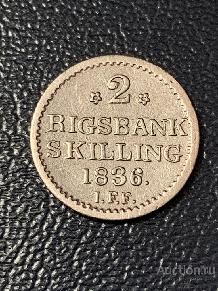 Дания 2 скиллинг 1836г. серебро-1