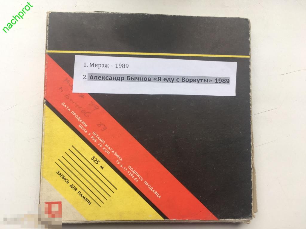 мираж м8 03 инструкция