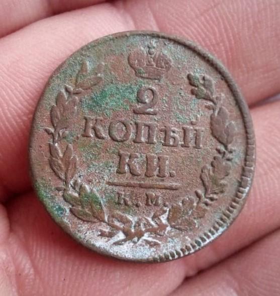 2 копейки 1819г КМ-АД .
