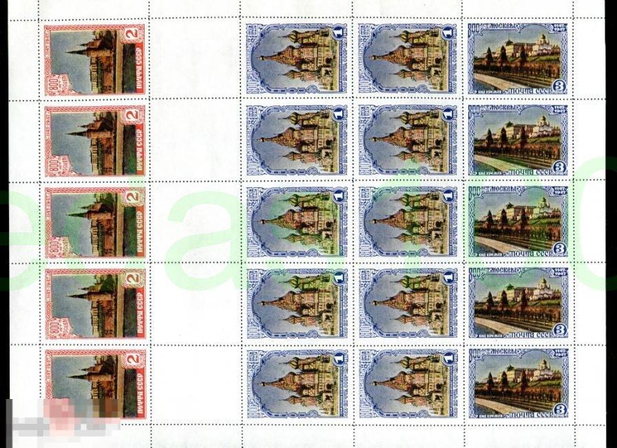 СССР 1947г  800 лет Москвы лист вариант3  клей 