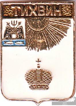 ТИХВИН (КЭМЗ-РИ) (СМ45)