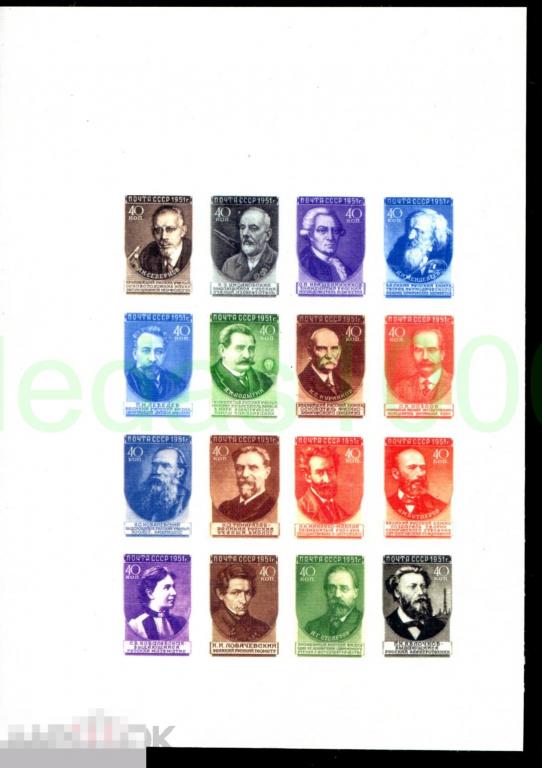 Проба печати КАРТОН лён учёные СССР 1951 