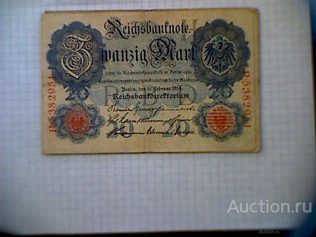 Германия 20 марок 1914 г  F