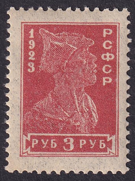 1923г. Стандартный выпуск. №100 (Заг.)**