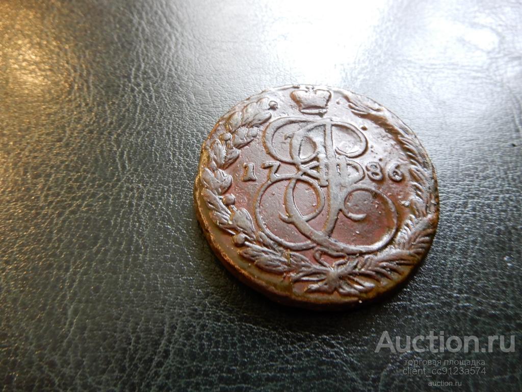 5 коп 1786 ЕМ,  Екатерина II