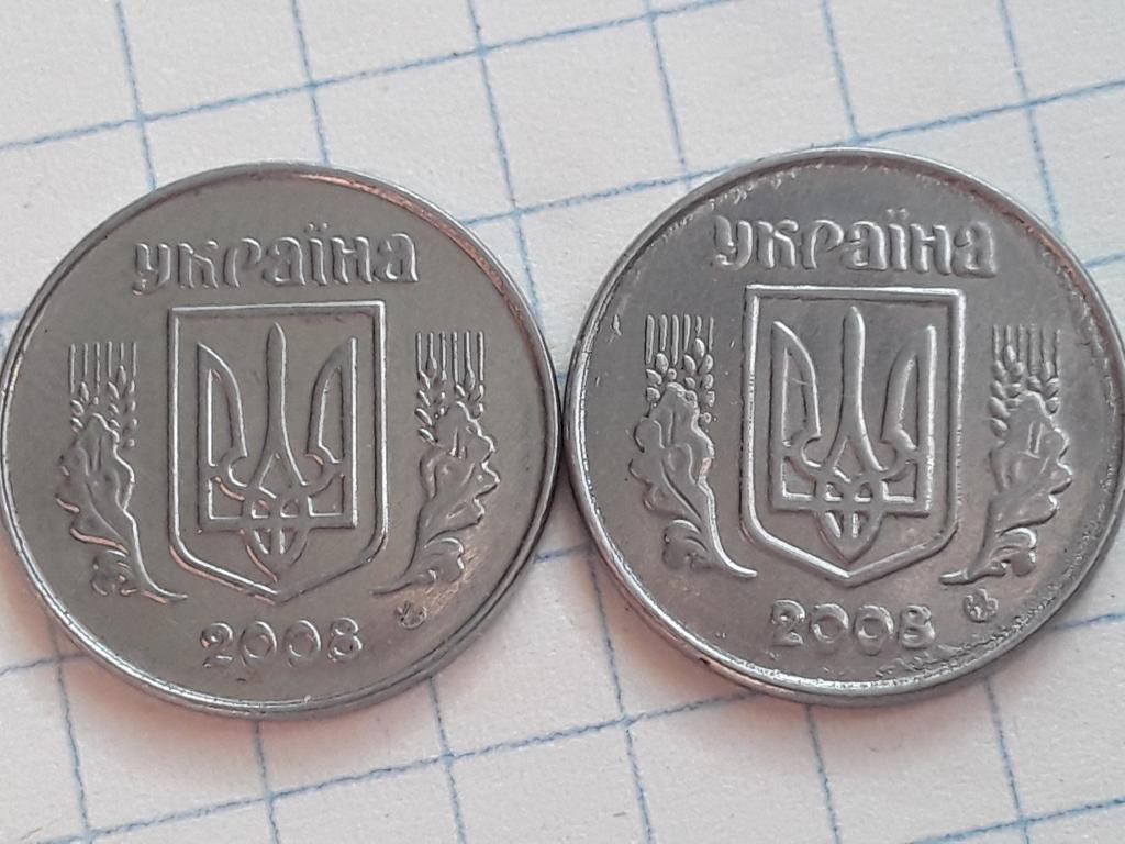 Украина. 1 копейка 2008 года. Брак