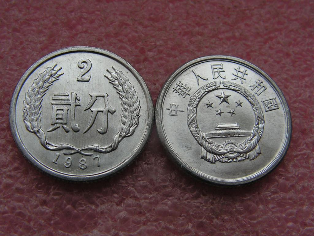 Китай 2 фыня 1987 unc