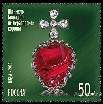 Россия 2020 2598 Сокровища России Гохран MNH