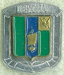 ШЕКСНА (АРХИПОВ) (АЛЬ)