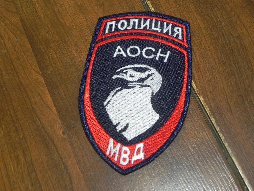 белая пантера шеврон