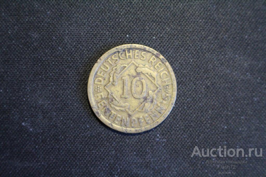 Монета 10 пфеннигов 1924 год G Веймарская республика