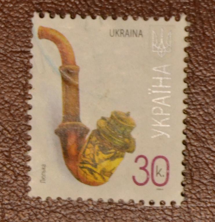 Украина 2008 год. Стандарт. Курительная трубка Гаш
