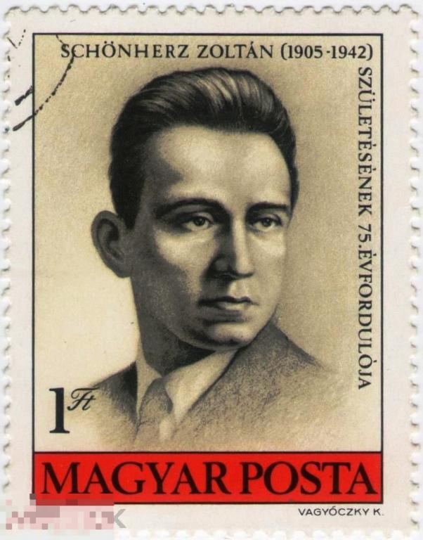 Венгрия 1980г 75 лет со дня рождения революционера Золтана Шёнхерца Персоналии 