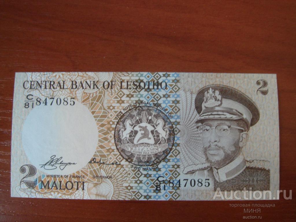Лесото 2 малоти 1981 г. состояние UNC