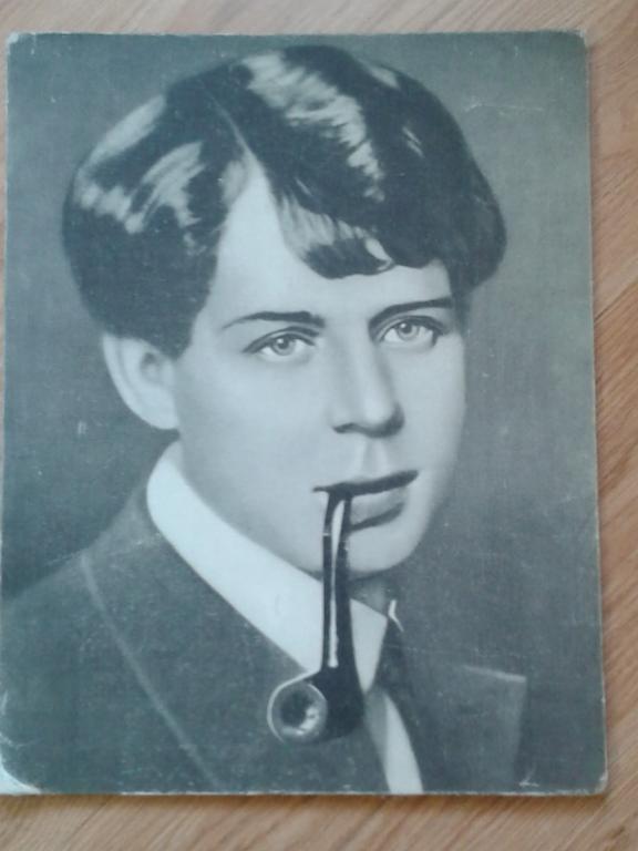 Репродукция на ткани СССР, Сергей Есенин, 1972 г