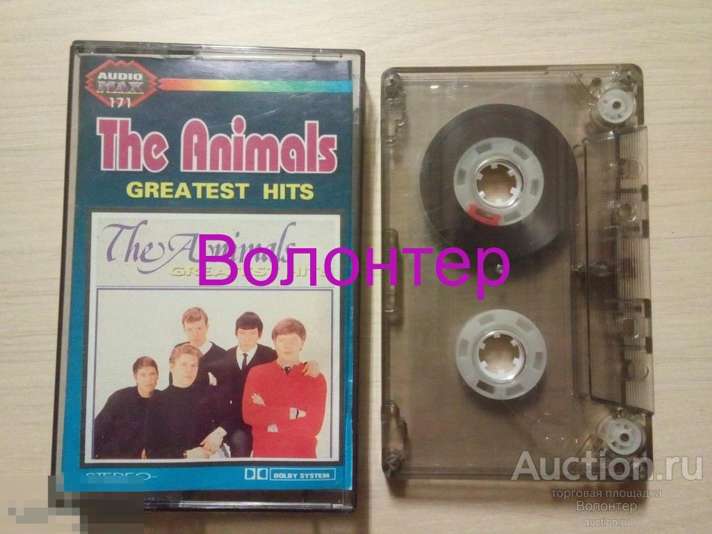Animals "Greatest Hits" (Audio Max - 171, пиратка, Classic Rock) 