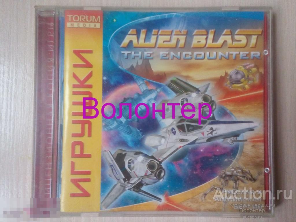 ALIEN BLAST: The Encounter 2004 (игра для ПК, старая) 