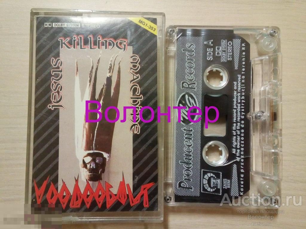 Voodoocult "Jesus Killing Machine" 1994 (MG 1-353, Heavy Metal, Thrash, РАРИТЕТ!!!)