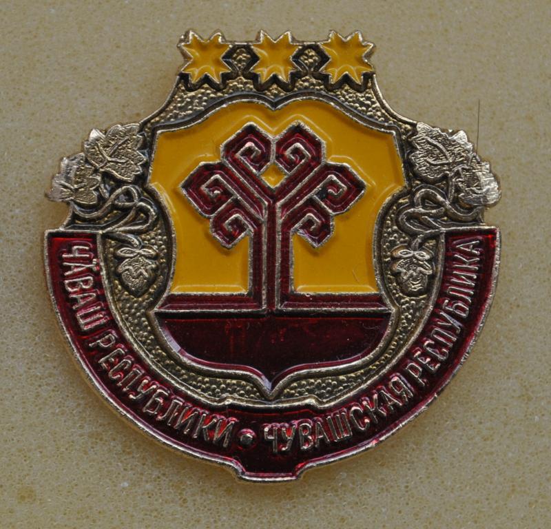 Герб Чувашской республики Лист88