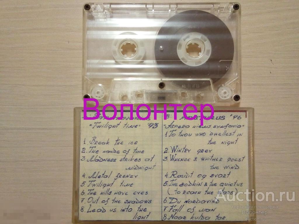 Stratovarius "Twilight Time" 1993 | Arcturus "Aspero Hiems symphonia" (ронис,ronees, speed, black) 