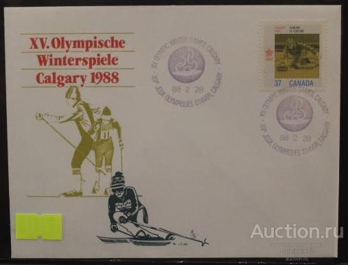 Канада 1988 ХК СГ закрытие ОИ 28,02,88г