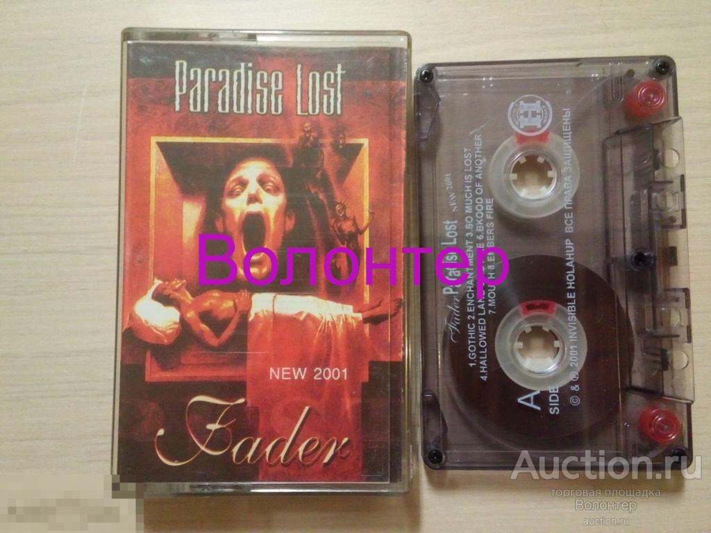 Paradise Lost "Fader" 2001 (Invisible Halahup ‎– MC-085/01, Doom Metal) 