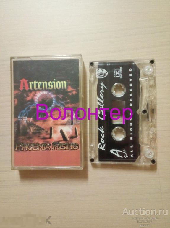 Artension "Phoenix Rising" 1997 (Rock Gallery - RG-0478, neoclassical progressive metal, раритет) 