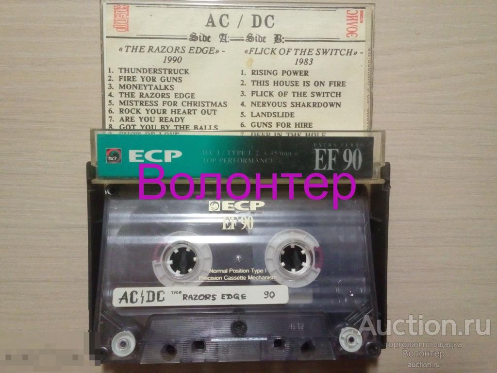 Аудиокассета ECP EF90 с записью 2-х альбомов AC/DC (hard-rock) 