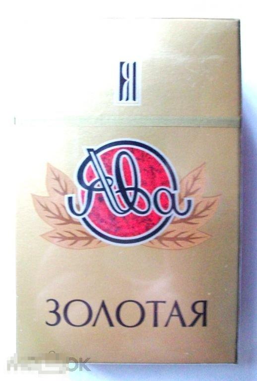 Золотая Ява Сигареты Цена