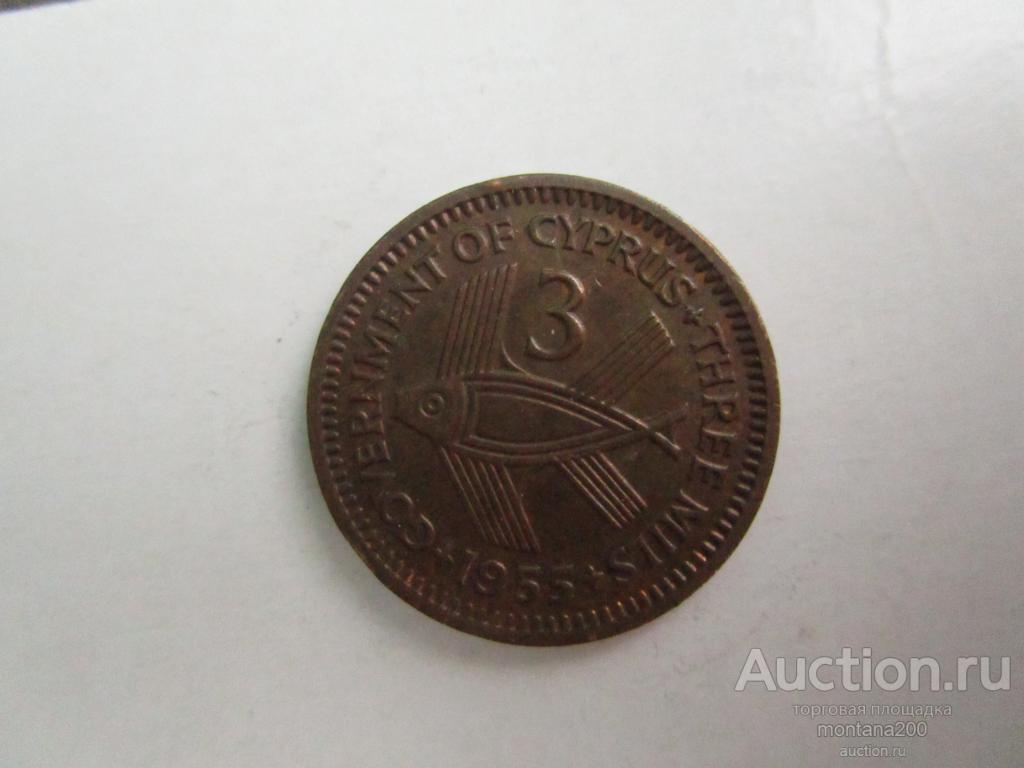 кипр 3 милс 1955 !!! 2
