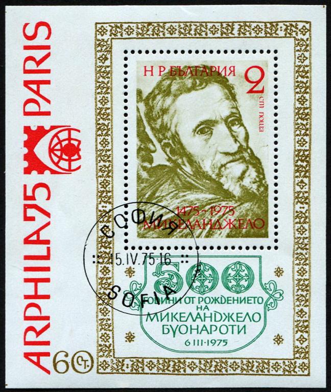 1975 г болгария живопись искусство 500 лет Микеланджело гаш