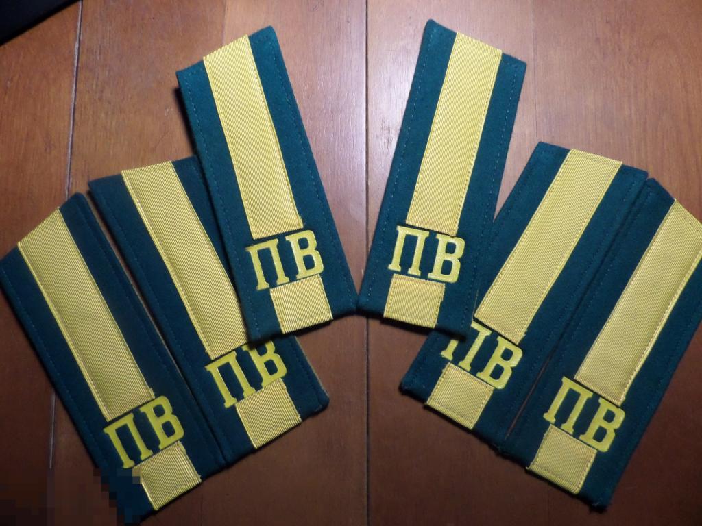 Погоны Пограничника. ПВ КГБ СССР. # Старшина. — покупайте на Auction.ru ...
