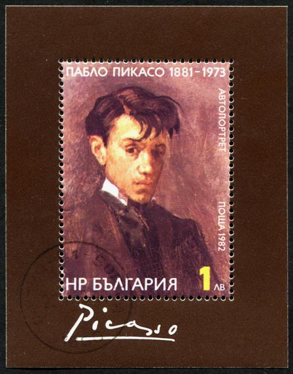 1982 г Болгария искусство живопись Пикассо блок гаш